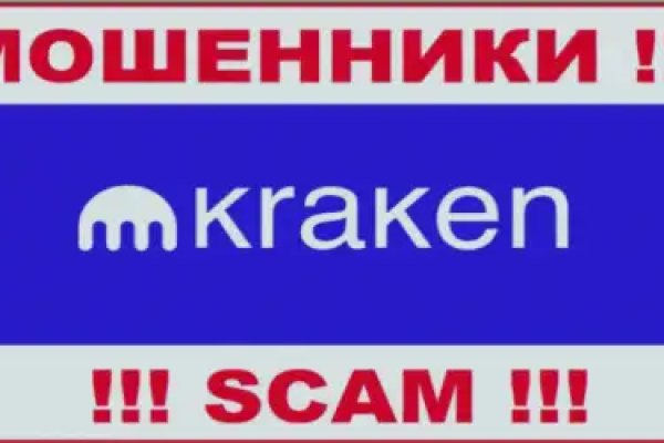 Кракен маркетплейс что там