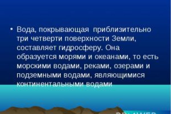 Кракен точка