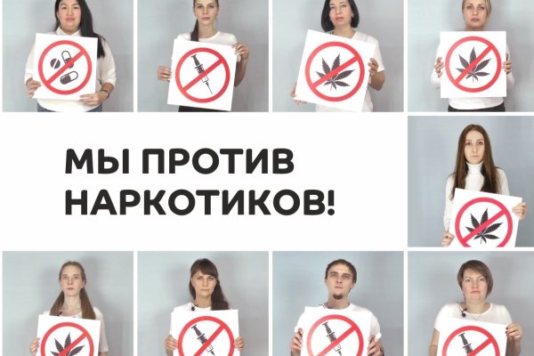 Кракен зеркало на сегодня