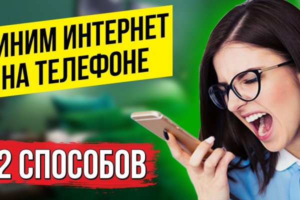 Кракен маркетплейс kr2web in