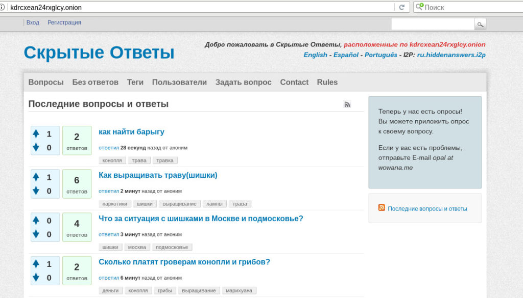 Кракен через браузер